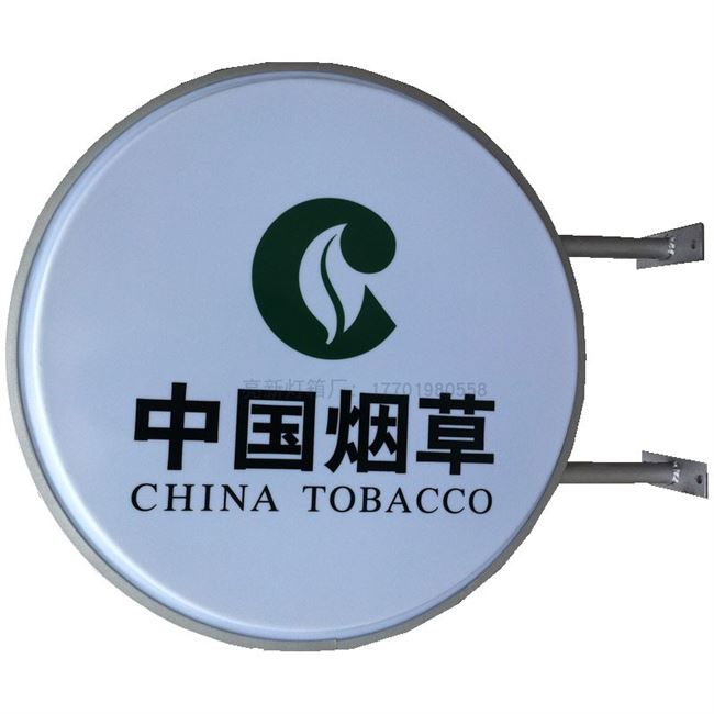 圆形灯箱双面防水图片