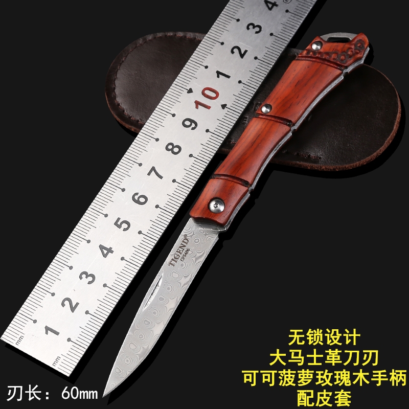手工鍛打折疊刀大馬士革鋼小刀鋒利隨身便攜野外求生軍刀戶外刀具在類目 戶外/登山/野營/旅行用品, 刀具/多用工具, 多功能組合工具中 - 來自Buy2taobao.com提供專業的淘寶代購服務