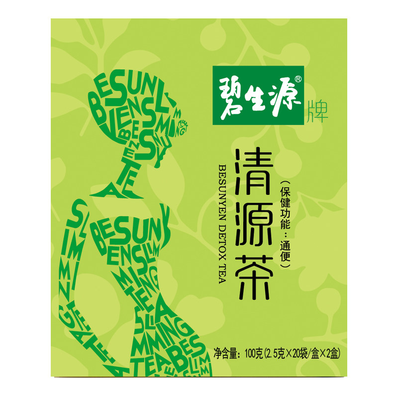 碧生源清源茶肠清茶常润茶润肠通便肠清茶清肠排宿便 正品清肠垢