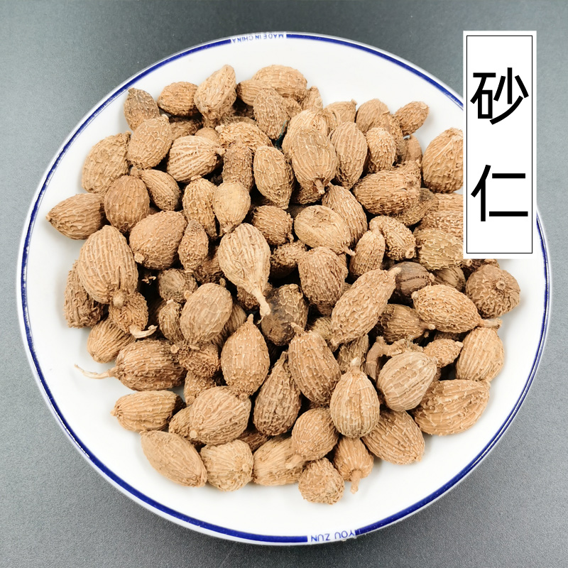 50g砂仁广砂仁 春沙仁西砂仁 烧菜卤肉火锅满任意满6件包邮