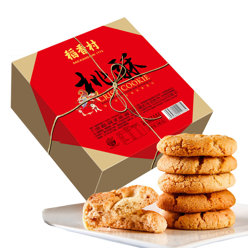 稻香村桃酥640g 好吃的小吃传统糕点点心礼盒装家庭零食食品