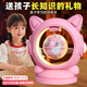 儿童益智玩具女孩子8岁10小学生9女童生日礼物6网红7地球仪六一节
