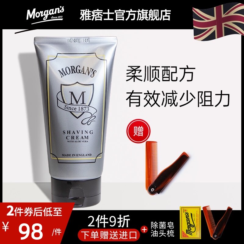 hawkinsbrimble海外旗舰店的优惠券大全