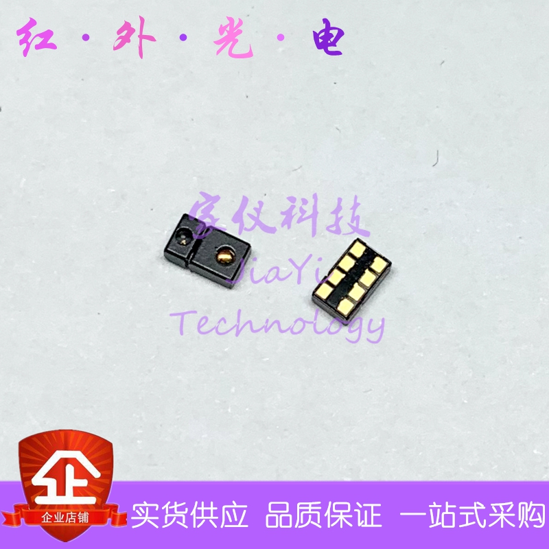 APDS-9900 环境光感应贴片传感器 Sensor 数字接近 Ambient Light|ruв категории Цифровые аксессуары, рынок электронных компонентов, электронный элемент, датчик - от Buy2taobao.com для оказания профессиональной услуги покупки агента Taobao