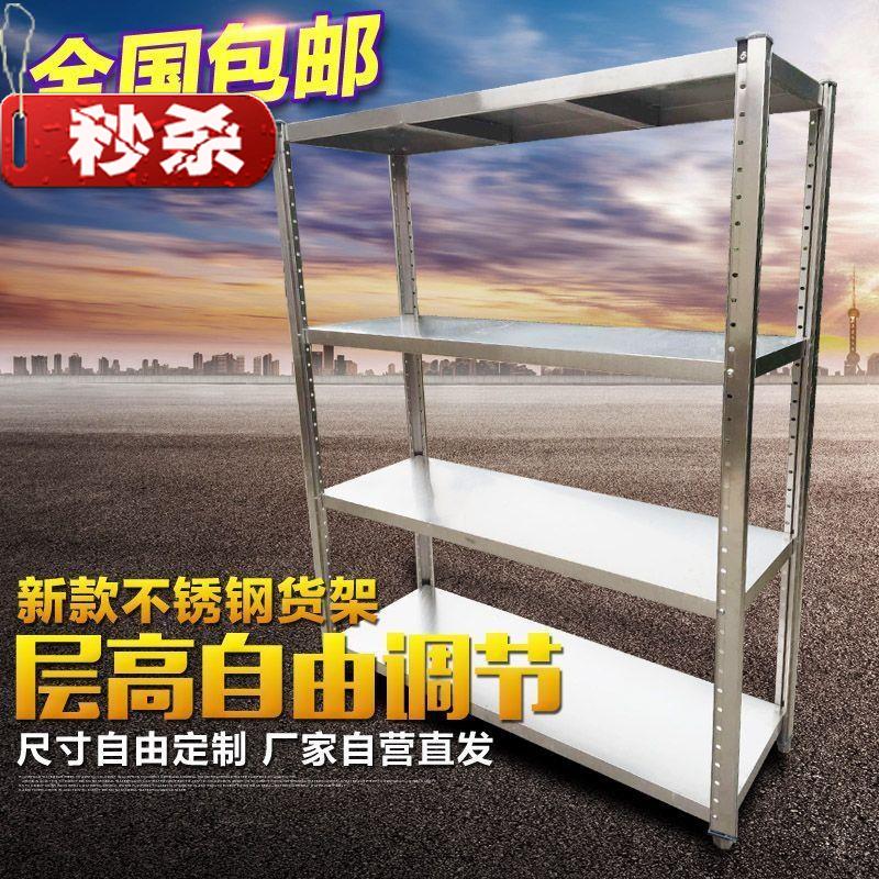 仓储货架收纳架10储物架家用金属拆装储藏不锈钢移动折叠厨房置物|msdalam kategori Perniagaan/perabot pejabat, rak/Showcase, rak penyimpanan - dari Buy2taobao.com untuk memberikan perkhidmatan ejen Taobao profesional membeli