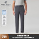 【防晒凉感】哈特马克斯男士运动休闲弹力梭织裤2025年春夏休闲裤