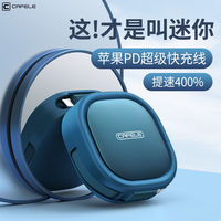 卡斐乐iPhone13苹果PD快充数据线20W适用12伸缩充电线11XR手机快充11promax闪充通用平板ipad充电器xs快充头