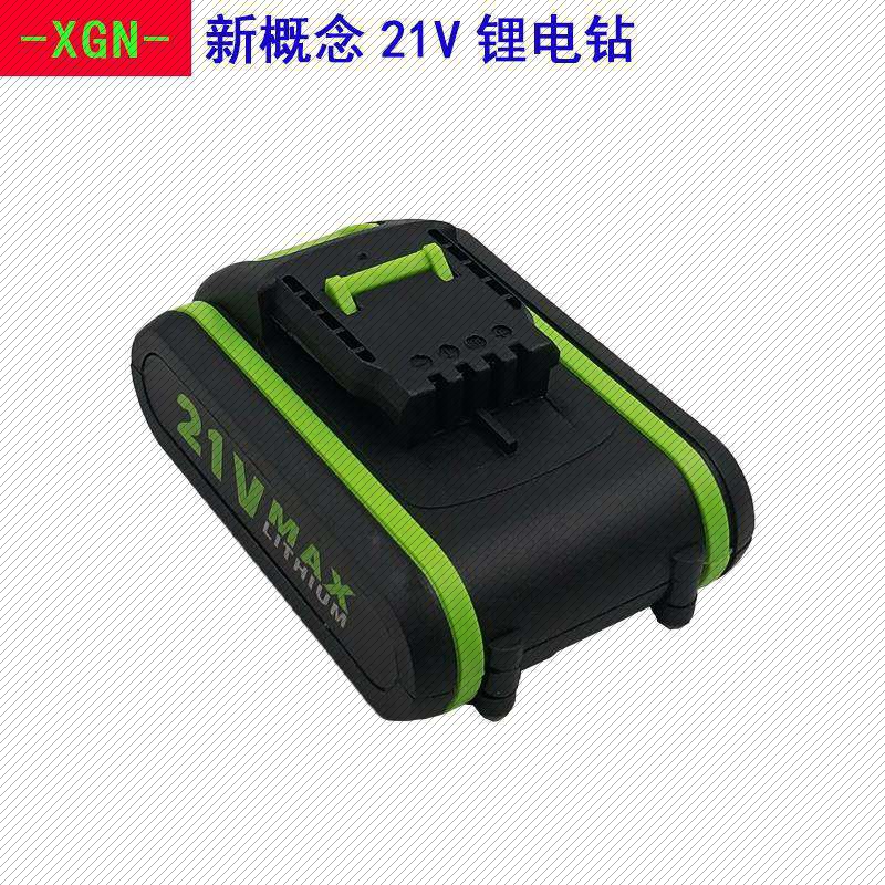 xgn新概念锂电钻手钻21v充电钻手电钻锂电池充电器一博士开关裸.