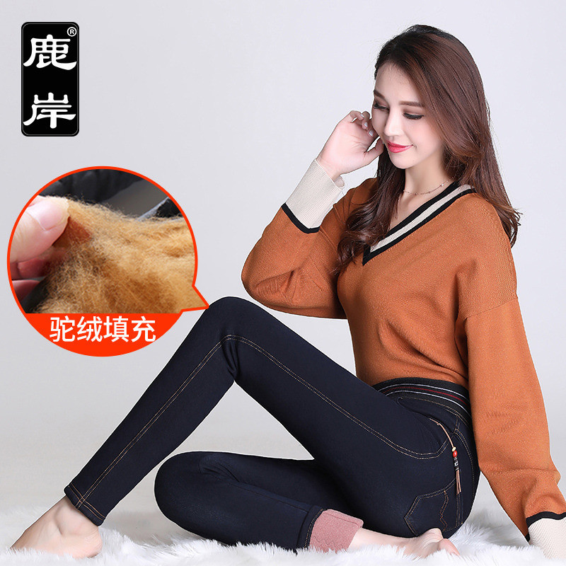 winter Jeans Plush thickening Paige 2021 Autumn and winter new pattern Camel hair Large cotton-padded trousers Exorcism Warm pantsin the Women's clothing/Boutique , Jeans category - from Buy2taobao.com to provide professional Taobao agent buy service