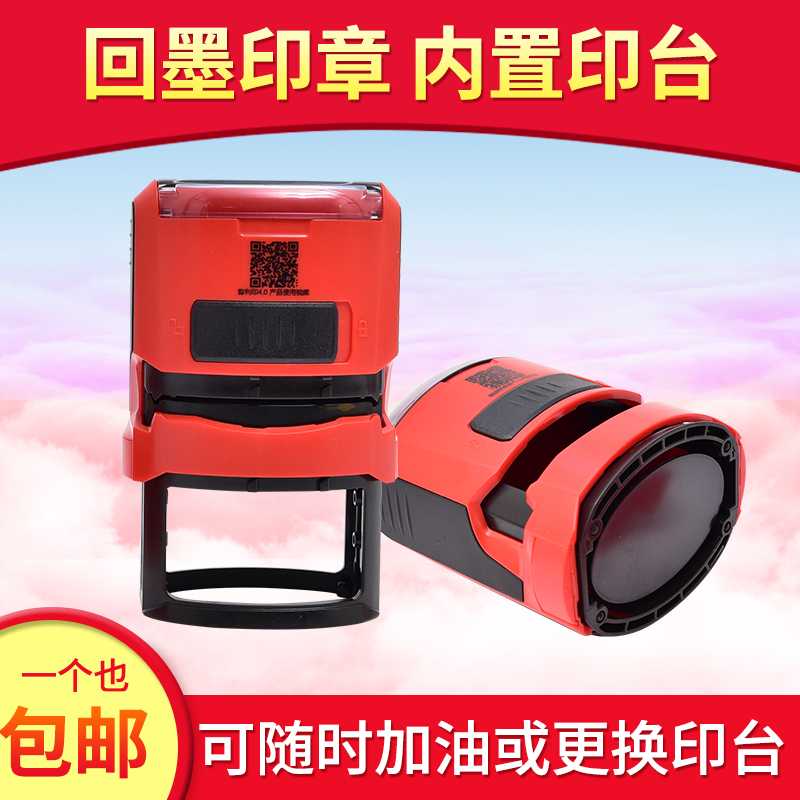 卓達Trodat回墨印章定制檢驗合格圖案定做刻章受控文件章訂制刻章在類目 個性定製/設計服務/DIY, 辦公/文具定製, 私章/趣味印章刻制服務中 - 來自Buy2taobao.com提供專業的淘寶代購服務
