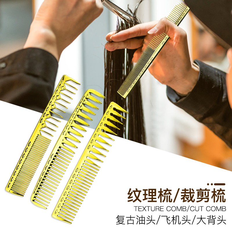 发型师剪发梳日本peekaboo高档金美发尖尾理发梳造型纹理裁剪梳子|ruв категории семья/личные чистящие средства, потребительских уборка посуды, гребень/портативный зеркало, гребень/макияж гребень/массаж гребень - от Buy2taobao.com для оказания профессиональной услуги покупки агента Taobao
