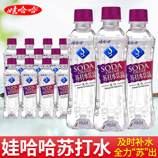 娃哈哈苏打水350ml*6瓶微甜弱碱性哇哈哈饮用水无汽饮料夏日饮品