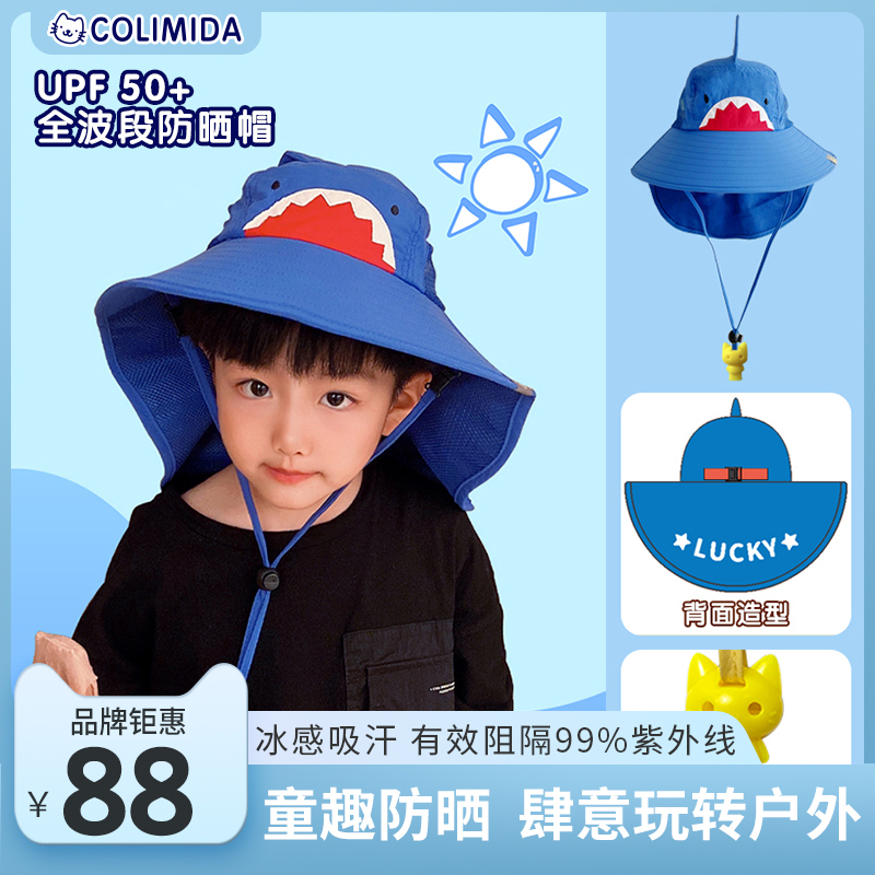 日本colimida儿童防晒帽宝宝防紫外线遮阳太阳帽男女童夏季沙滩帽
