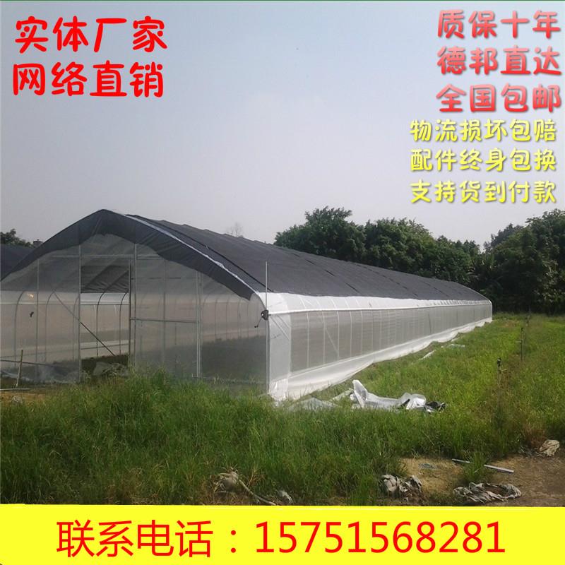 大棚骨架钢管连体钢架温室大棚蔬菜种植棚养殖大棚迷你连栋棚配件|ruв категории доставка цветов/цветок моделирования/растения садоводства, садовых принадлежностей, других садовых принадлежностей - от Buy2taobao.com для оказания профессиональной услуги покупки агента Taobao