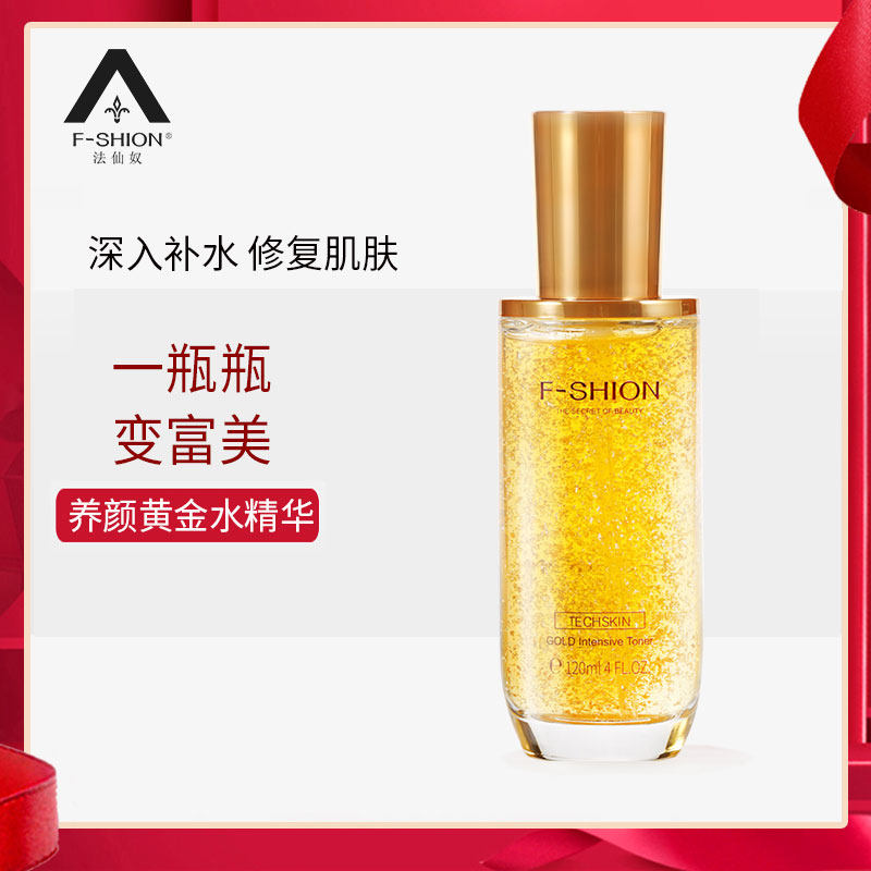 盈润睡眠面膜已售2新品淘宝￥99折后价￥99法仙奴南法花萃化妆水500ml