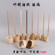 Bamboo wine scoop, bamboo wine scoop, wine scoop, wine sling, wine container, wine scoop, spoon, funnel