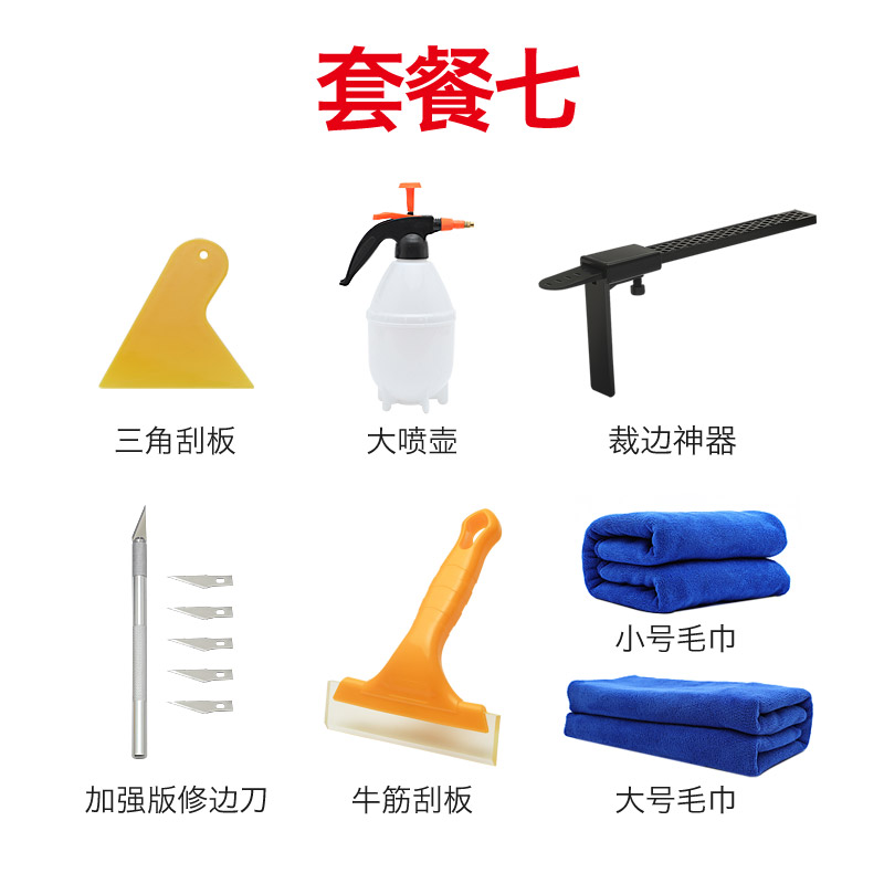 家具贴膜工具 修边器套装专用裁边卡位器餐桌封边条修边刀手工在类目 家居饰品, 贴饰, 瓷砖/玻璃贴中 - 来自Buy2taobao.com提供专业的淘宝代购服务