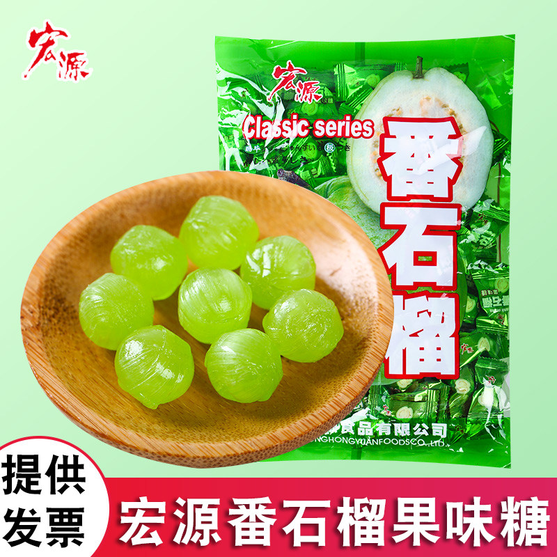 宏源番石榴硬糖350g芭乐果味糖果休闲零食结婚喜糖接待糖果散装
