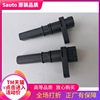 老款長安奔奔裏程表傳感器1.3 1.0車速傳感器邁速碼表咪表轉速傳 老款長安奔奔裏程表傳感器1.3 1.0車速傳感器邁速碼表咪表轉速傳