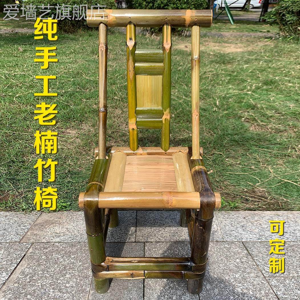 竹椅子传统老式靠背椅家用客厅休闲竹制茶馆椅竹家具居家椅花园椅