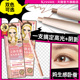 【重磅新品】kissme双头卧蚕笔提亮二合一高光提亮眼线笔新手