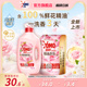 奥妙玫瑰香氛大师香水洗衣液持久留香炫彩柔顺护衣护色旗舰店官方