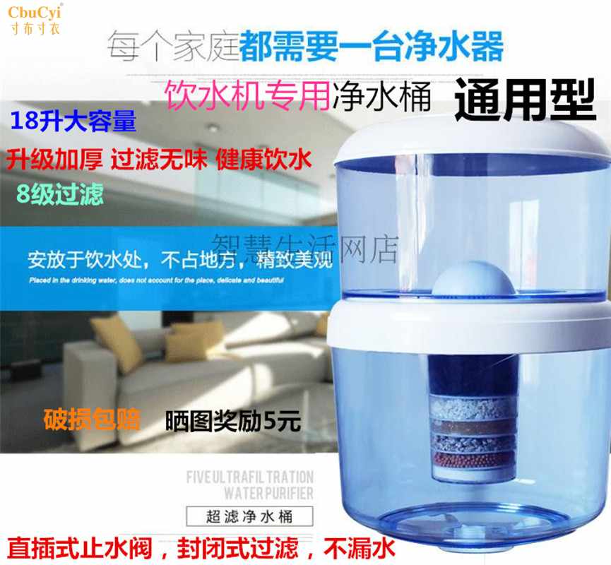饮水机过滤桶立式冷热家用自来水净水器直饮带桶净化一体机净水桶|msdalam kategori peralatan dapur, penulen air - dari Buy2taobao.com untuk memberikan perkhidmatan ejen Taobao profesional membeli