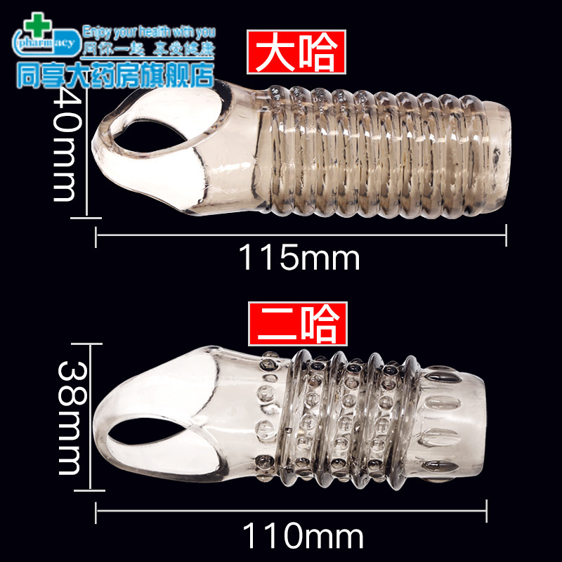 包皮过长矫正器阻复环切器抽插男用阴茎套防脱锁精环降低龟头Y108|ruв категории Товары для взрослых, эротика, задержка воротник, задержка кольцо - от Buy2taobao.com для оказания профессиональной услуги покупки агента Taobao