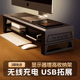 电脑显示器增高架多功能USB扩展坞无线充电收纳金属支架办公桌面台式屏幕支撑架笔记本置物键盘托架底座