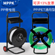 MPPKP200塑料打包带推车PP带/pet塑钢打包带盘车包装带手工拉车辅助工具支架带刹车打包机