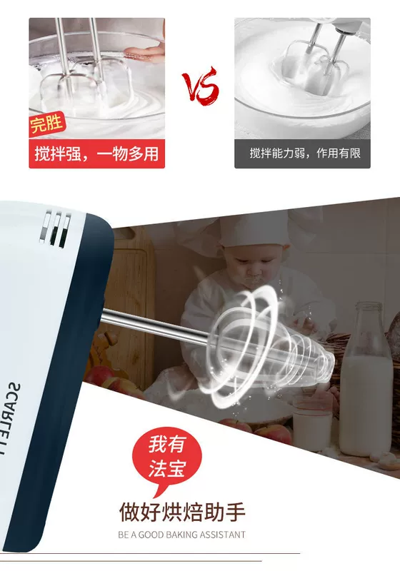 Nướng bánh đa chức năng máy đánh trứng bơ công suất lớn điện gia dụng mini làm bánh máy đánh trứng inox nước - Máy trộn điện