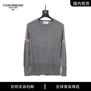 THOM旗舰店TB汤姆布朗外套条纹开衫羊毛毛衣休闲情侣款针织衫男