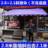 2米5x3遮陽大傘生意用雨傘棚子帳篷四方戶外太陽傘長方形擺攤傘棚 2米5x3遮陽大傘生意用雨傘棚子帳篷四方戶外太陽傘長方形擺攤傘棚