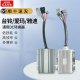 华晶雅迪台铃爱玛电动车转换器基础款防水款 2030A+5VUSB通用DC