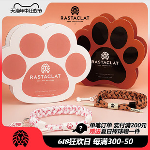 RASTACLAT宠物系列猫猫狗狗可爱萌宠男女生情侣小狮子手链绳礼物