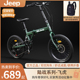 Jeep吉普折叠自行车成人男女超轻变速车儿童学生小型代步车-飞虎