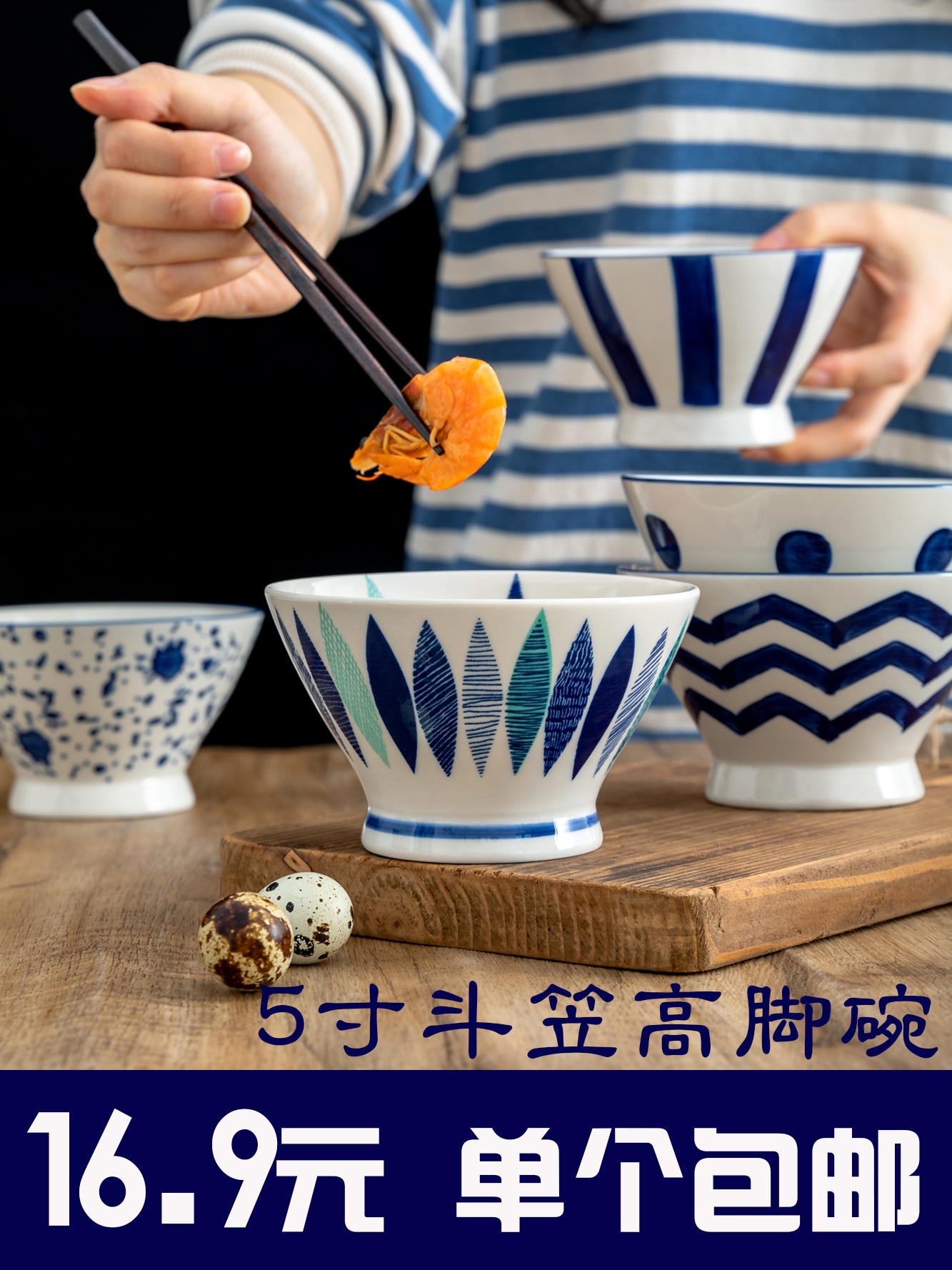 池小熙日式手绘陶瓷碗家用吃饭高脚碗斗笠碗小面碗米饭碗喇叭小碗