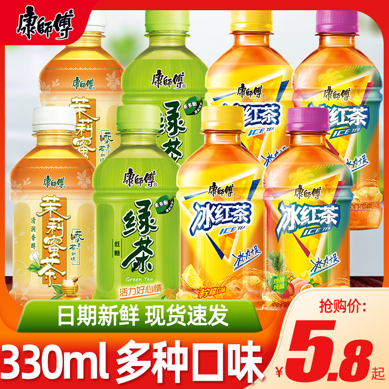 康师傅饮料330ml瓶迷你小瓶装冰红茶绿茉莉蜜茶水蜜桃酸梅汤整箱