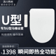 汤川秀树智能马桶盖U型即热式多功能全自动加热烘干电动座便盖板