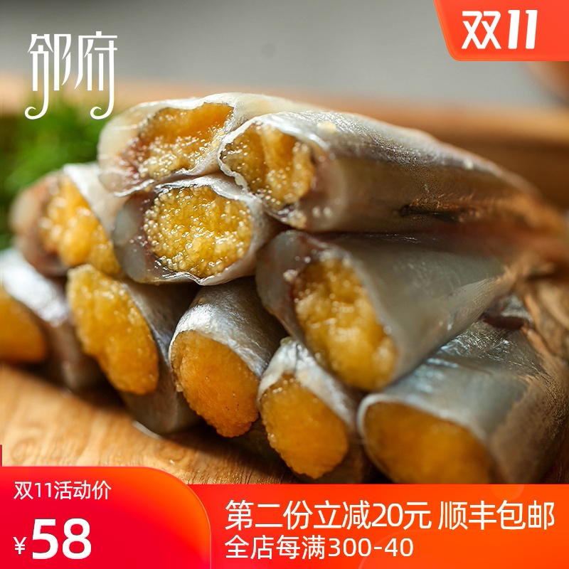 多春鱼满籽多籽鱼春鱼多春鱼鲜活特大冷冻多子鱼烧烤食材鲜活顺丰在类目 水产肉类/新鲜蔬果/熟食, 海鲜/水产品/制品, 海鲜鱼类, 多春鱼(新)中 - 来自Buy2taobao.com提供专业的淘宝代购服务