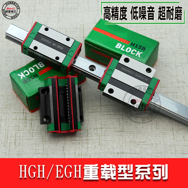 互换低组装直线导轨EGH15CA EGH20CA EGW15CC EGW20CC SA滑块滑轨|ruв категории жилой мебели, кабинет, шкаф аксессуары, ящик слайд - от Buy2taobao.com для оказания профессиональной услуги покупки агента Taobao