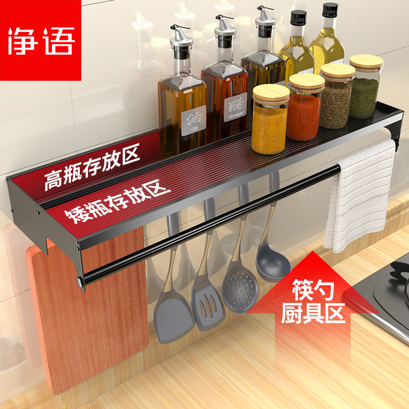 厨房置物架免打孔壁挂式台面黑色挂架收纳架子家用调味料用品大全在类目 厨房/烹饪用具, 厨用小工具/厨房储物, 厨房储物架/厨房置物架, 厨房置物架/角架中 - 来自Buy2taobao.com提供专业的淘宝代购服务
