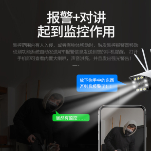 4g无线摄像头不用wifi插卡家用无需网络室内外手机远程无网监控器