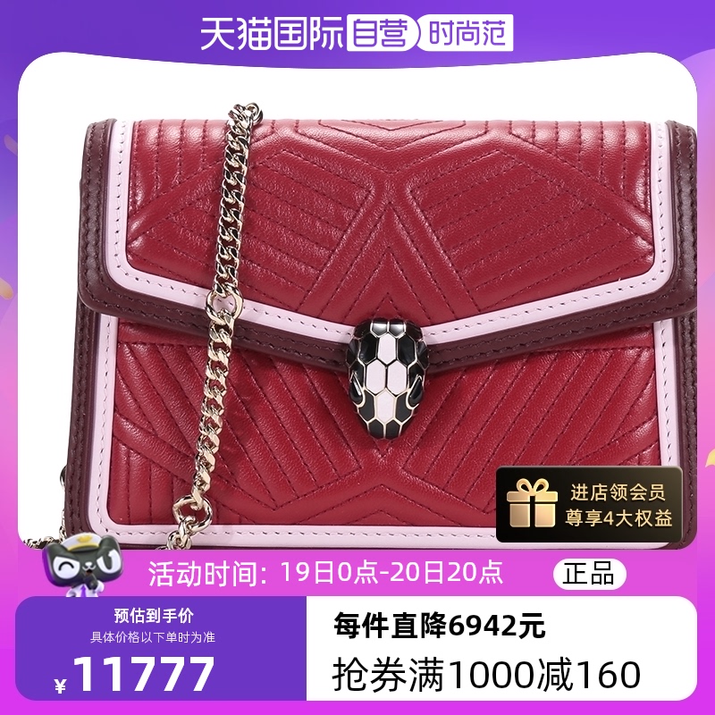 【自营】中古99新未使用宝格丽BVLGARI 女士蛇头扣单肩斜挎包腰包