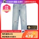 【自营】Levi’s/李维斯501系列破洞牛仔裤男款水洗磨白长裤薄款