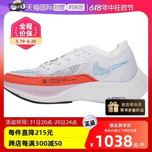 【自营】Nike耐克女鞋新款ZOOMX马拉松缓震运动鞋跑步鞋CU4123