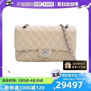 【自营】中古9新Chanel/香奈儿女单肩包CF经典口盖包中号12开银扣