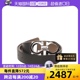 【自营】中古Ferragamo/菲拉格慕99新皮质男士（中性）腰带-多选