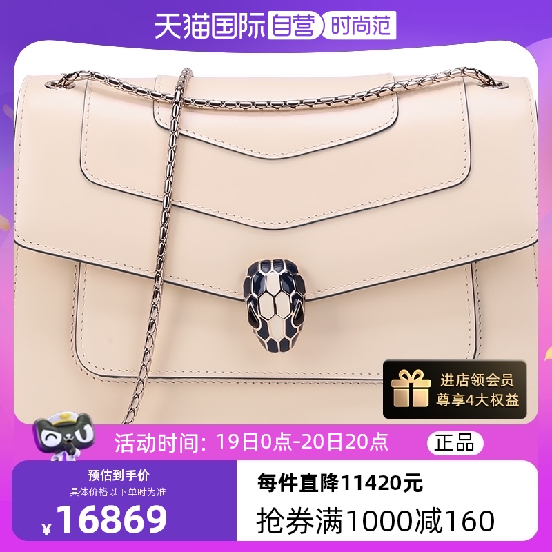 【自营】中古99新未使用宝格丽 BVLGARI 女士中号手提单肩斜挎包