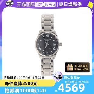 【自营】中古95新Longines-浪琴女士自动机械腕表L2.128.4.51.6